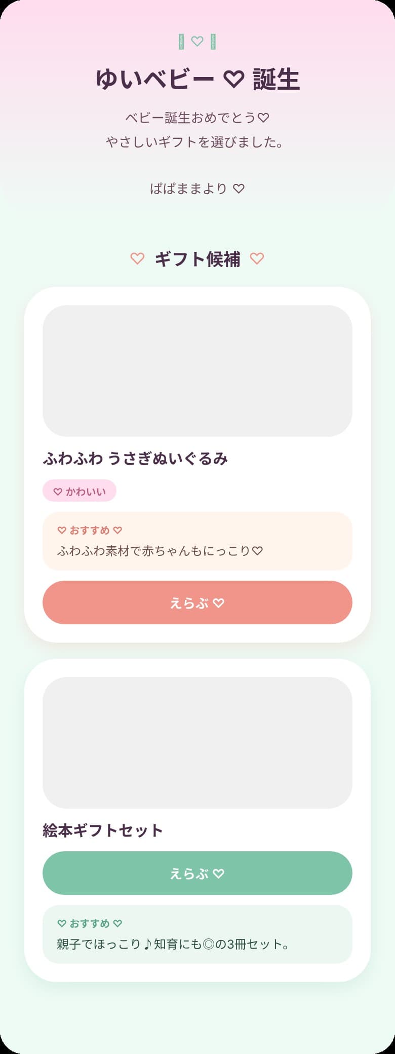 Dreamy Pastel