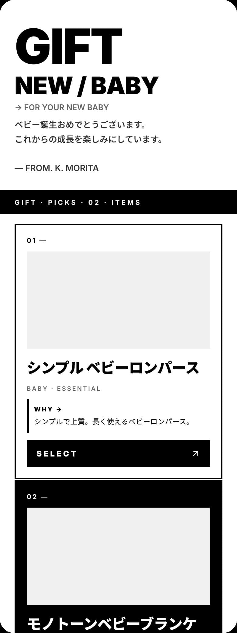 Monochrome Bold