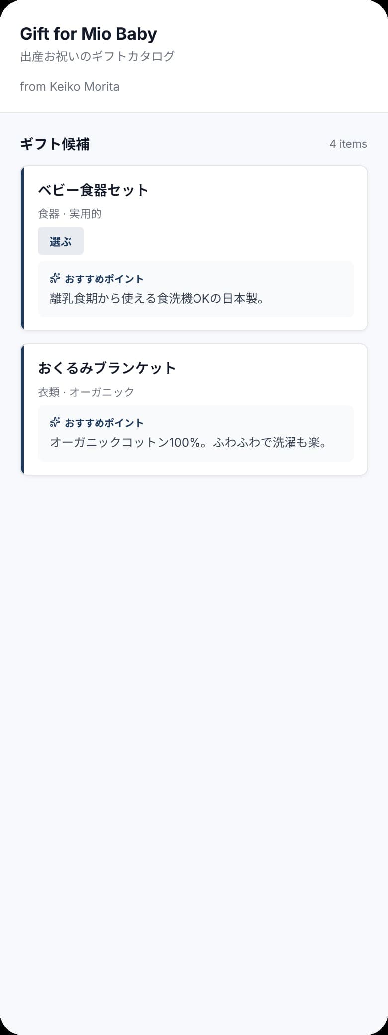 Basic Card