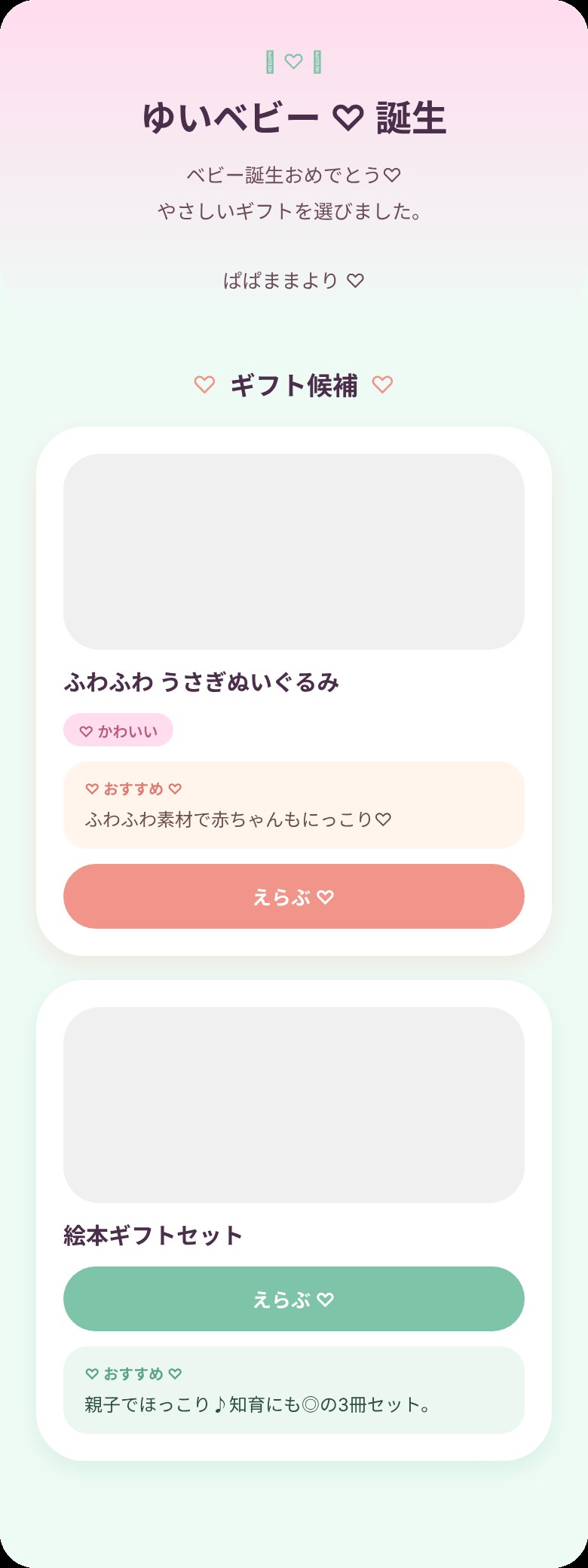 Dreamy Pastel