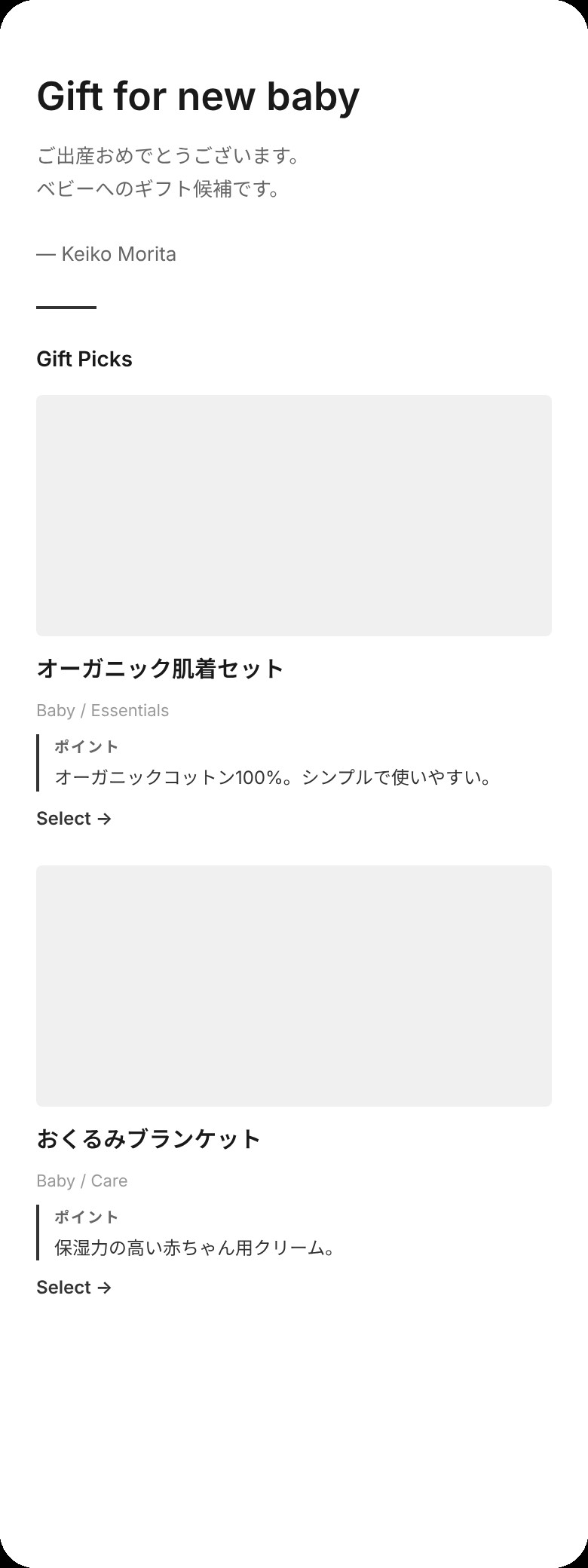 Minimal White